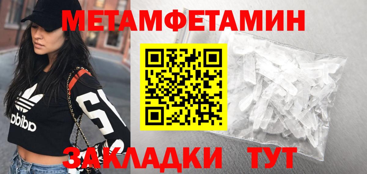 Amphetamine Premium Старая Купавна