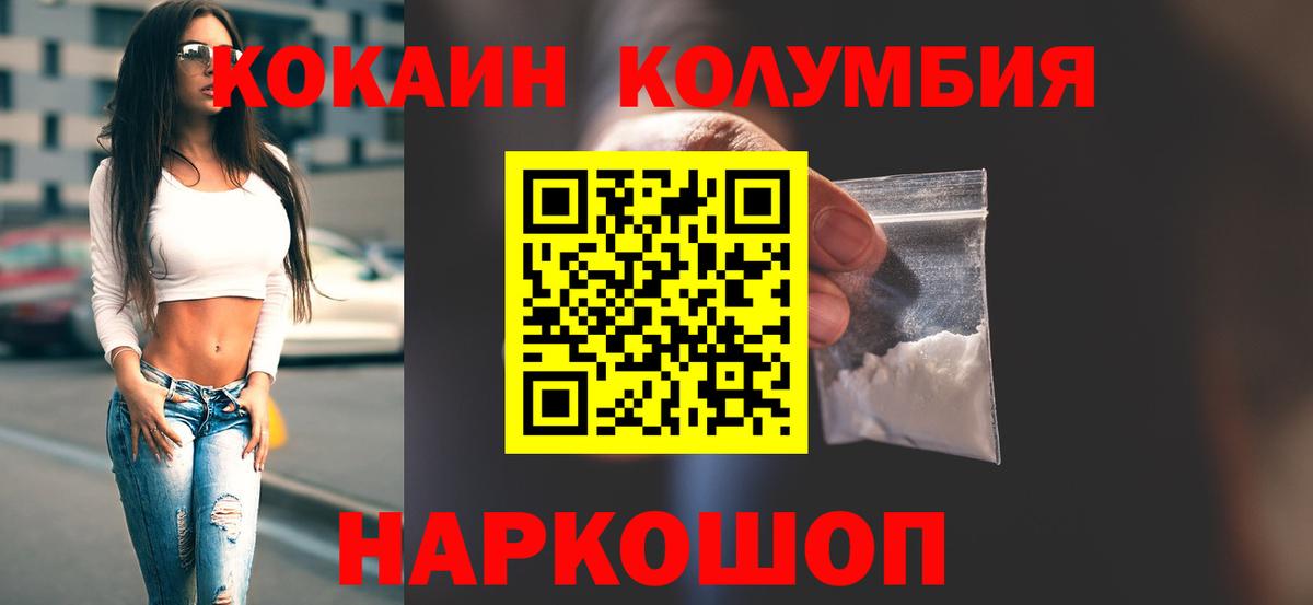 Cocaine 98% Старая Купавна