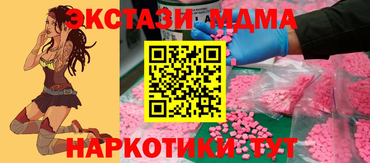 ЭКСТАЗИ louis Vuitton Старая Купавна