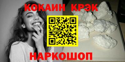 экстази Краснознаменск