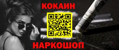 экстази Краснознаменск