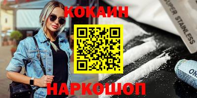 меф Краснокаменск