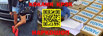 экстази Краснознаменск