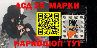 экстази Краснознаменск