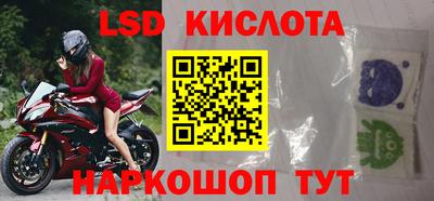 экстази Краснознаменск