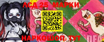 меф Краснокаменск