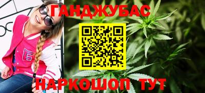 меф Краснокаменск