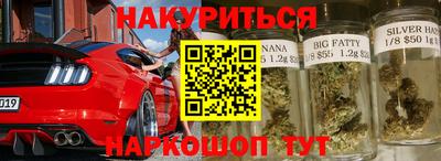 меф Краснокаменск