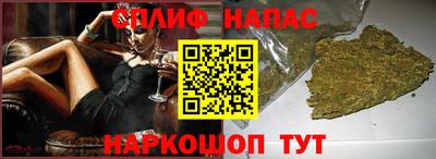 меф Краснокаменск