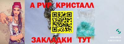 экстази Краснознаменск