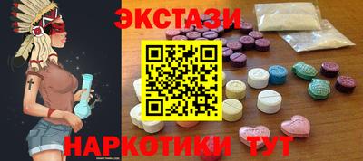 меф Краснокаменск