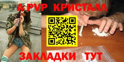экстази Краснознаменск