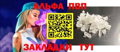 меф Краснокаменск