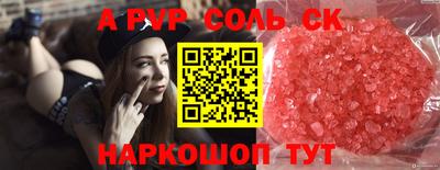 apvp Краснодар