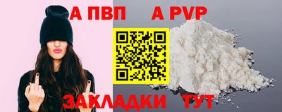 меф Краснокаменск