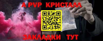экстази Краснознаменск