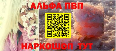apvp Краснодар