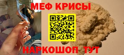 экстази Краснознаменск