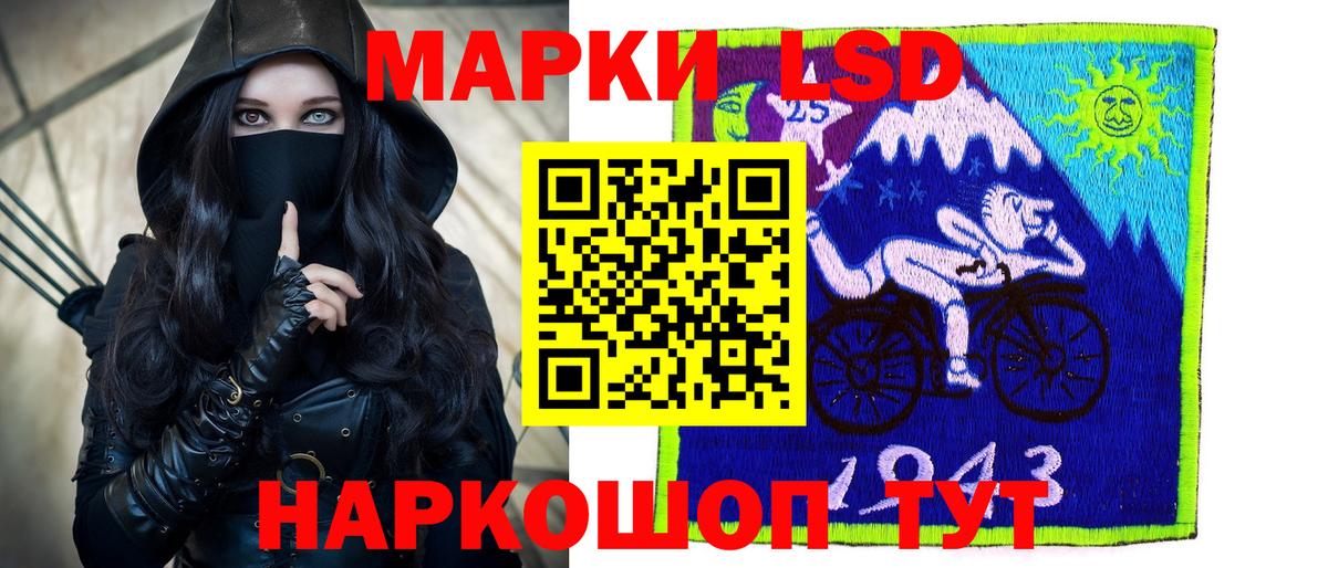 ЛСД экстази кислота  Вход с VPN  Старая Купавна  Лсд 25 экстази кислота 