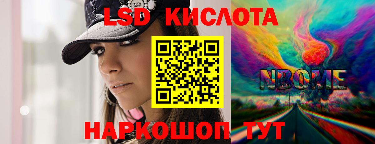 Канабис  Старая Купавна  Мефедрон   Меф МЯУ МЯУ  Вход с VPN 