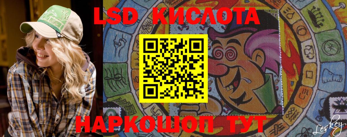 Старая Купавна  Наркотические марки  Вход с VPN  Наркотические марки 1,5мг 
