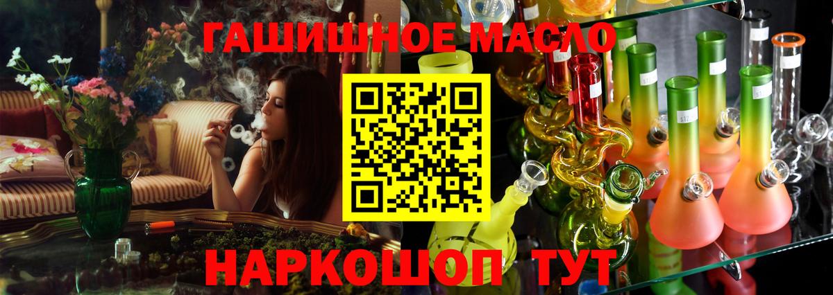 Дистиллят ТГК Wax  Вход с VPN  Дистиллят ТГК концентрат  купить наркотики цена  Старая Купавна 